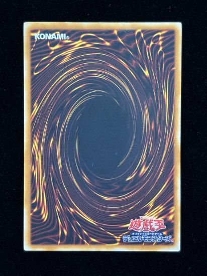 【状態C+】●キメラテックオーバードラゴン(POTD-JP034)