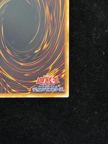 【状態C+】●キメラテックオーバードラゴン(POTD-JP034)