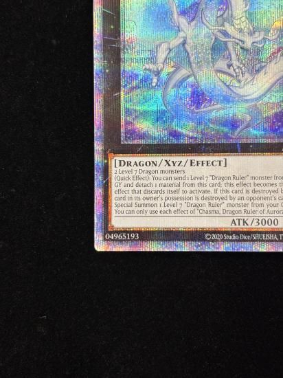 【状態A】●(アジア英語)CHASMA, DRAGON RULER OF AURORAS(ALIN-AE047)(QCSE)