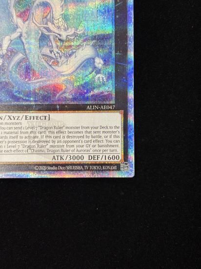 【状態A】●(アジア英語)CHASMA, DRAGON RULER OF AURORAS(ALIN-AE047)(QCSE)