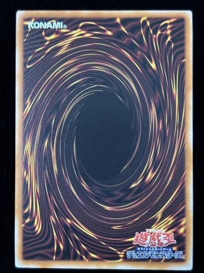 【状態A】●(アジア英語)CHASMA, DRAGON RULER OF AURORAS(ALIN-AE047)(QCSE)