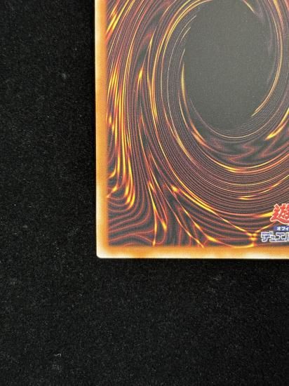 【状態A】●(アジア英語)CHASMA, DRAGON RULER OF AURORAS(ALIN-AE047)(QCSE)