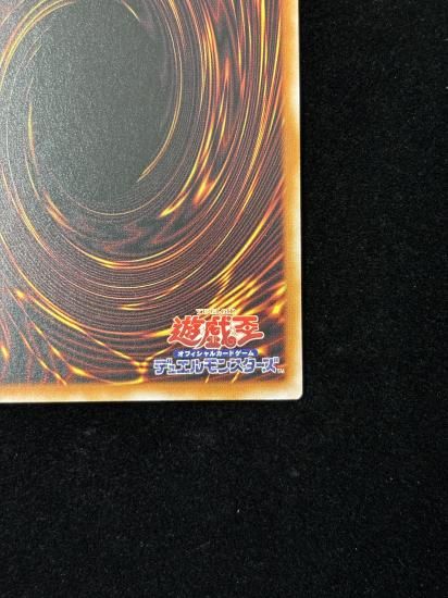 【状態A】●(アジア英語)CHASMA, DRAGON RULER OF AURORAS(ALIN-AE047)(QCSE)