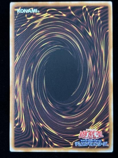 【状態A】●(アジア英語)ECLIPSE, DRAGON RULER OF CATASTROPHES(ALIN-AE048)(QCSE)