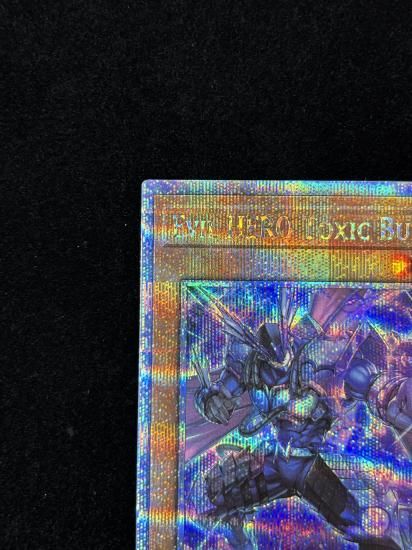 【状態A】●(アジア英語)EVIL HERO TOXIC BUBBLE(SUDA-AE001)(QCSE)