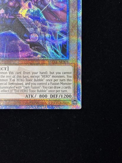 【状態A】●(アジア英語)EVIL HERO TOXIC BUBBLE(SUDA-AE001)(QCSE)