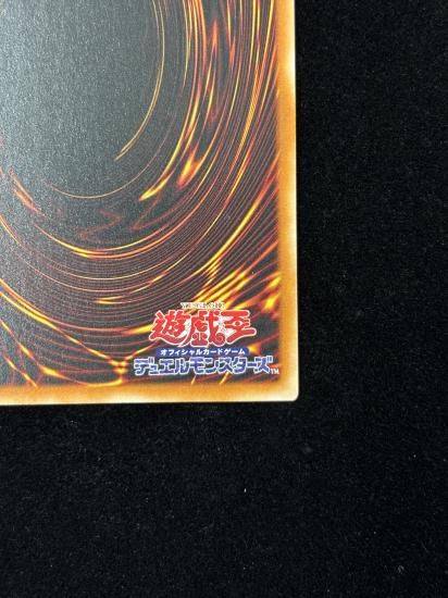 【状態A】●(アジア英語)EVIL HERO TOXIC BUBBLE(SUDA-AE001)(QCSE)