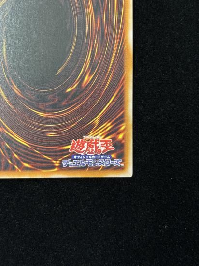 【状態A】●(アジア英語)SPEEDROID TERRORTOP(CR06-AES06)(QCSE)