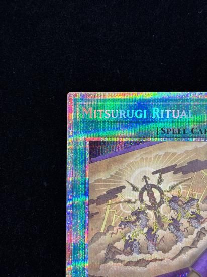 【状態A】●(アジア英語)MITSURUGI RITUAL(CR09-AE084)(PSE)