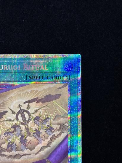 【状態A】●(アジア英語)MITSURUGI RITUAL(CR09-AE084)(PSE)