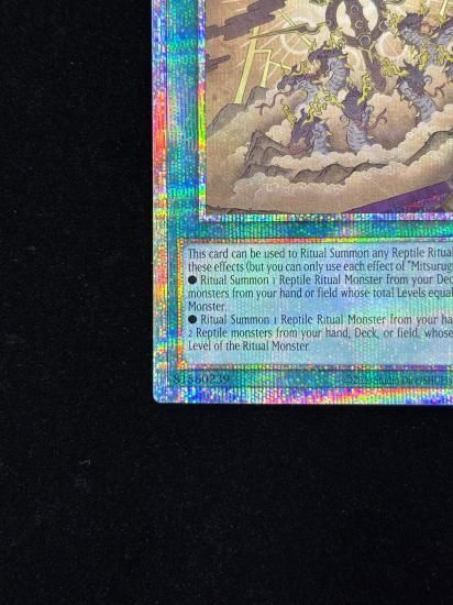 【状態A】●(アジア英語)MITSURUGI RITUAL(CR09-AE084)(PSE)