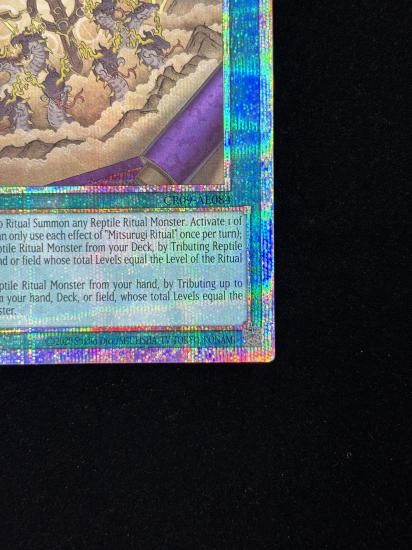 【状態A】●(アジア英語)MITSURUGI RITUAL(CR09-AE084)(PSE)