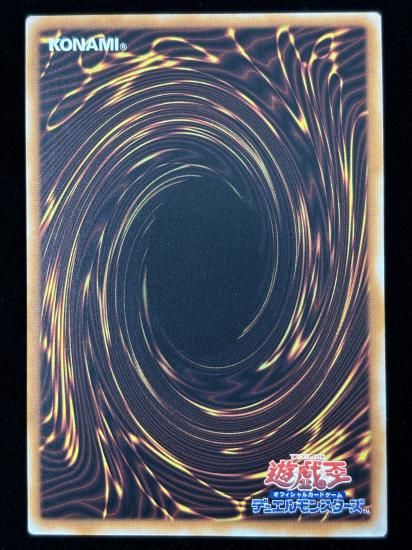 【状態A】●(アジア英語)MITSURUGI RITUAL(CR09-AE084)(PSE)