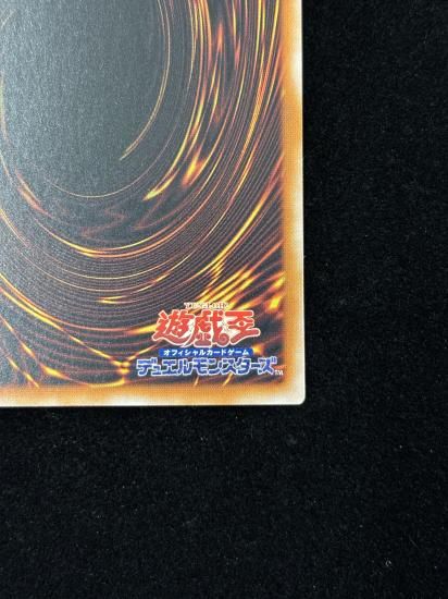 【状態A】●(アジア英語)MITSURUGI RITUAL(CR09-AE084)(PSE)