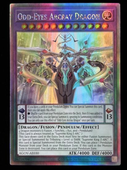 【状態B】●(アジア英語)ODD-EYES ARCRAY DRAGON(AGOV-AE030)(HR)