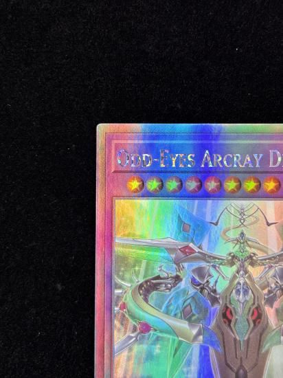 【状態B】●(アジア英語)ODD-EYES ARCRAY DRAGON(AGOV-AE030)(HR)