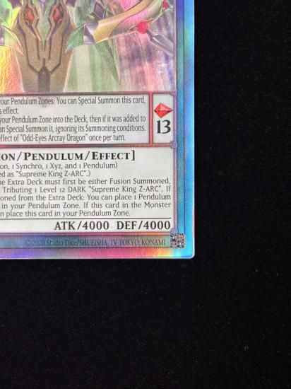 【状態B】●(アジア英語)ODD-EYES ARCRAY DRAGON(AGOV-AE030)(HR)