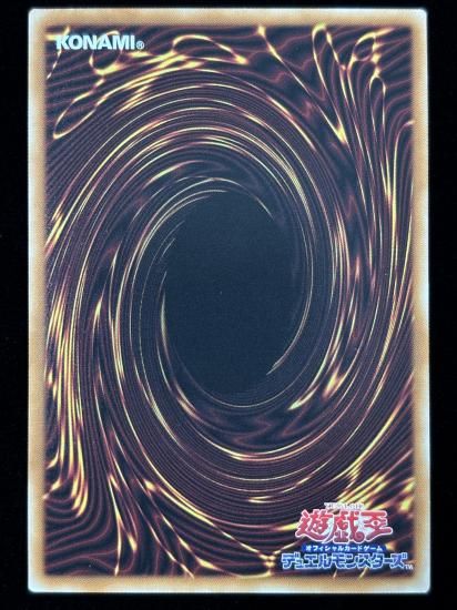 【状態B】●(アジア英語)ODD-EYES ARCRAY DRAGON(AGOV-AE030)(HR)