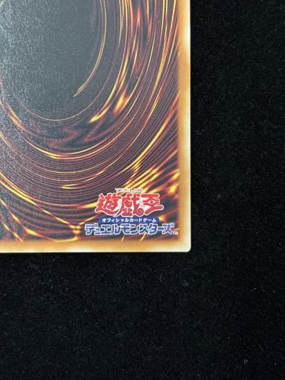 【状態B】●(アジア英語)ODD-EYES ARCRAY DRAGON(AGOV-AE030)(HR)