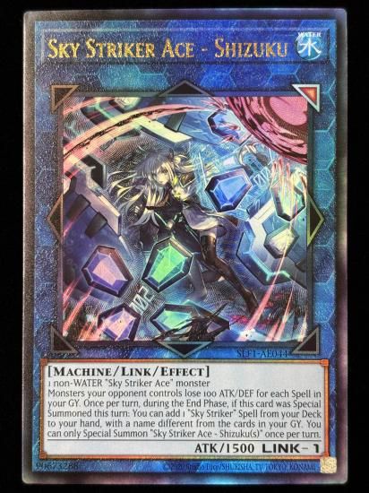 【状態B】●(アジア英語)SKY STRIKER ACE-SHIZUKU(SLF1-AE044)(UL)