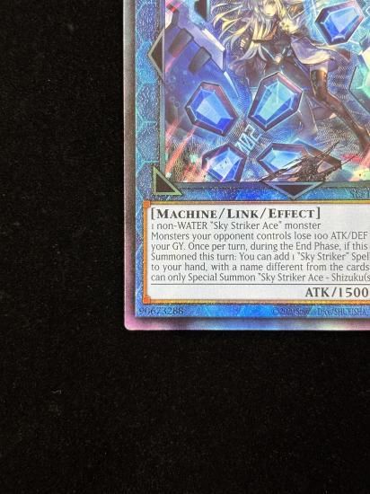 【状態B】●(アジア英語)SKY STRIKER ACE-SHIZUKU(SLF1-AE044)(UL)