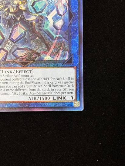 【状態B】●(アジア英語)SKY STRIKER ACE-SHIZUKU(SLF1-AE044)(UL)