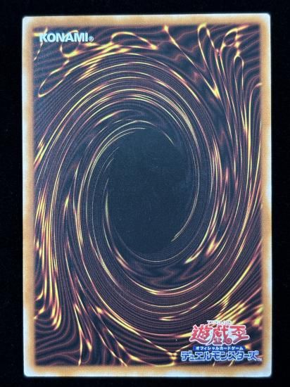 【状態B】●(アジア英語)SKY STRIKER ACE-SHIZUKU(SLF1-AE044)(UL)