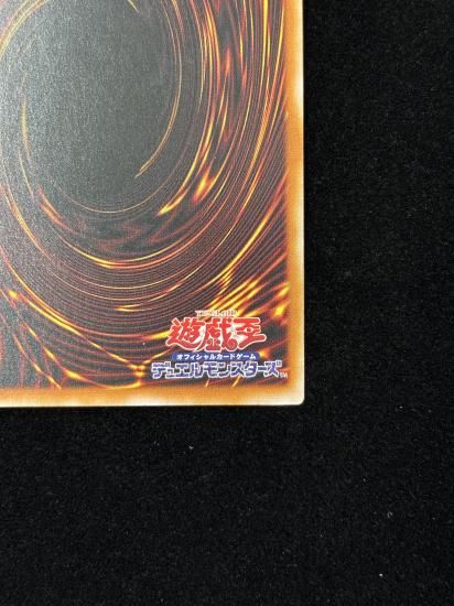 【状態B】●(アジア英語)SKY STRIKER ACE-SHIZUKU(SLF1-AE044)(UL)