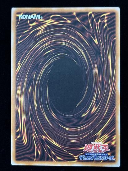 【状態B】●(アジア英語)DIABELLSTAR VENGEANCE(ALIN-AE011)(QCSE)