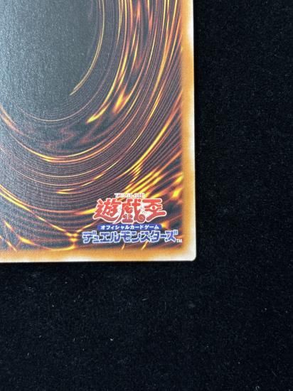 【状態B】●(アジア英語)DIABELLSTAR VENGEANCE(ALIN-AE011)(QCSE)