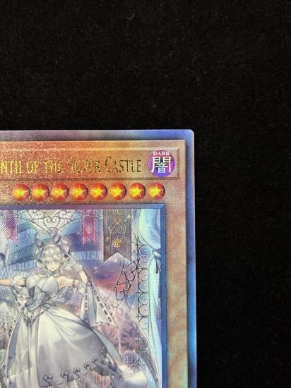 【状態B】●(アジア英語)LOVELY LABRYNTH OF THE SILVER CASTLE(CR02-AE118)(UL)