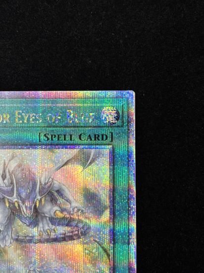 【状態B】●(アジア英語)WISHES FOR EYES OF BLUE(CR07-AES19)(QCSE)