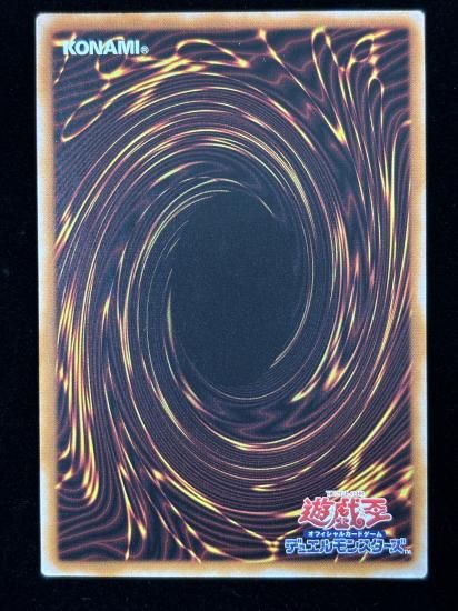 【状態B】●(アジア英語)THE HALLOWED AZAMINA(ROTA-AE053)(QCSE)