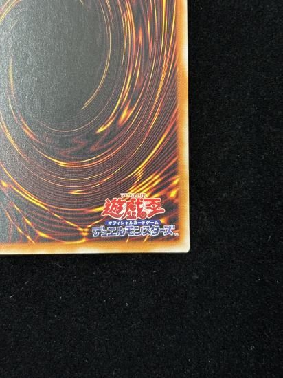 【状態B】●(アジア英語)THE HALLOWED AZAMINA(ROTA-AE053)(QCSE)