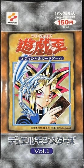 (未開封)デュエルモンスターズ Vol.１
