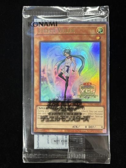 【状態A】●(25YC-AE002)EFFECT VEILER(未開封)
