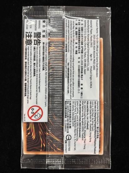 【状態A】●(25YC-AE002)EFFECT VEILER(未開封)