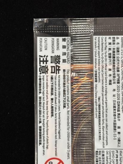 【状態A】●(25YC-AE002)EFFECT VEILER(未開封)