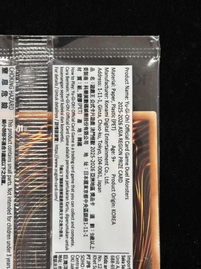 【状態A】●(25YC-AE002)EFFECT VEILER(未開封)