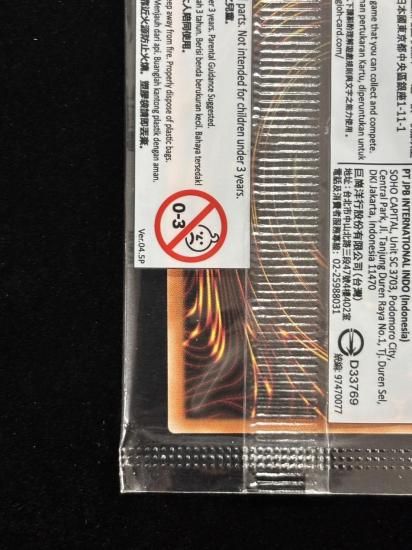 【状態A】●(25YC-AE002)EFFECT VEILER(未開封)