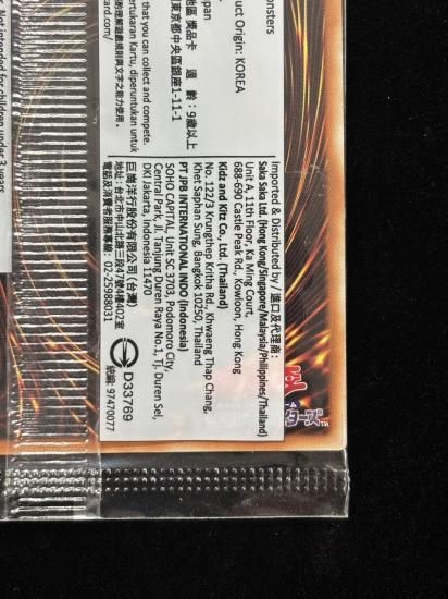 【状態A】●(25YC-AE002)EFFECT VEILER(未開封)