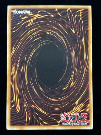 【状態B】●(北米版)KYCOO THE GHOST DESTROYER(LCYW-EN242)(SE)