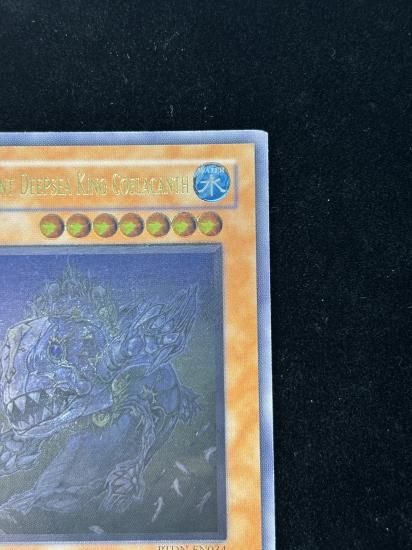 【状態C】●(北米版)SUPERANCIENT DEEPSEA KING COELACANTH(PTDN-EN034)(UL)