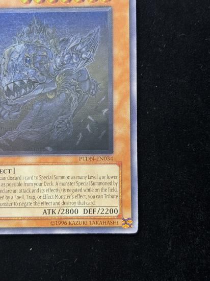 【状態C】●(北米版)SUPERANCIENT DEEPSEA KING COELACANTH(PTDN-EN034)(UL)