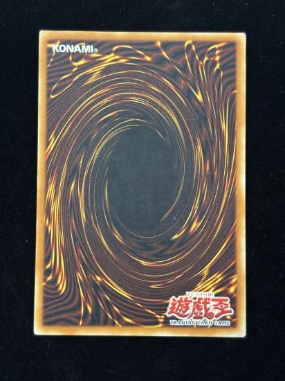 【状態C】●(旧アジア版)MORPHING JAR#2(PSV-040)(R)