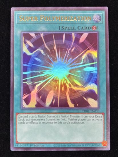 【状態A】●(北米版)SUPER POLYMERIZATION(CH01-EN033)(UR)