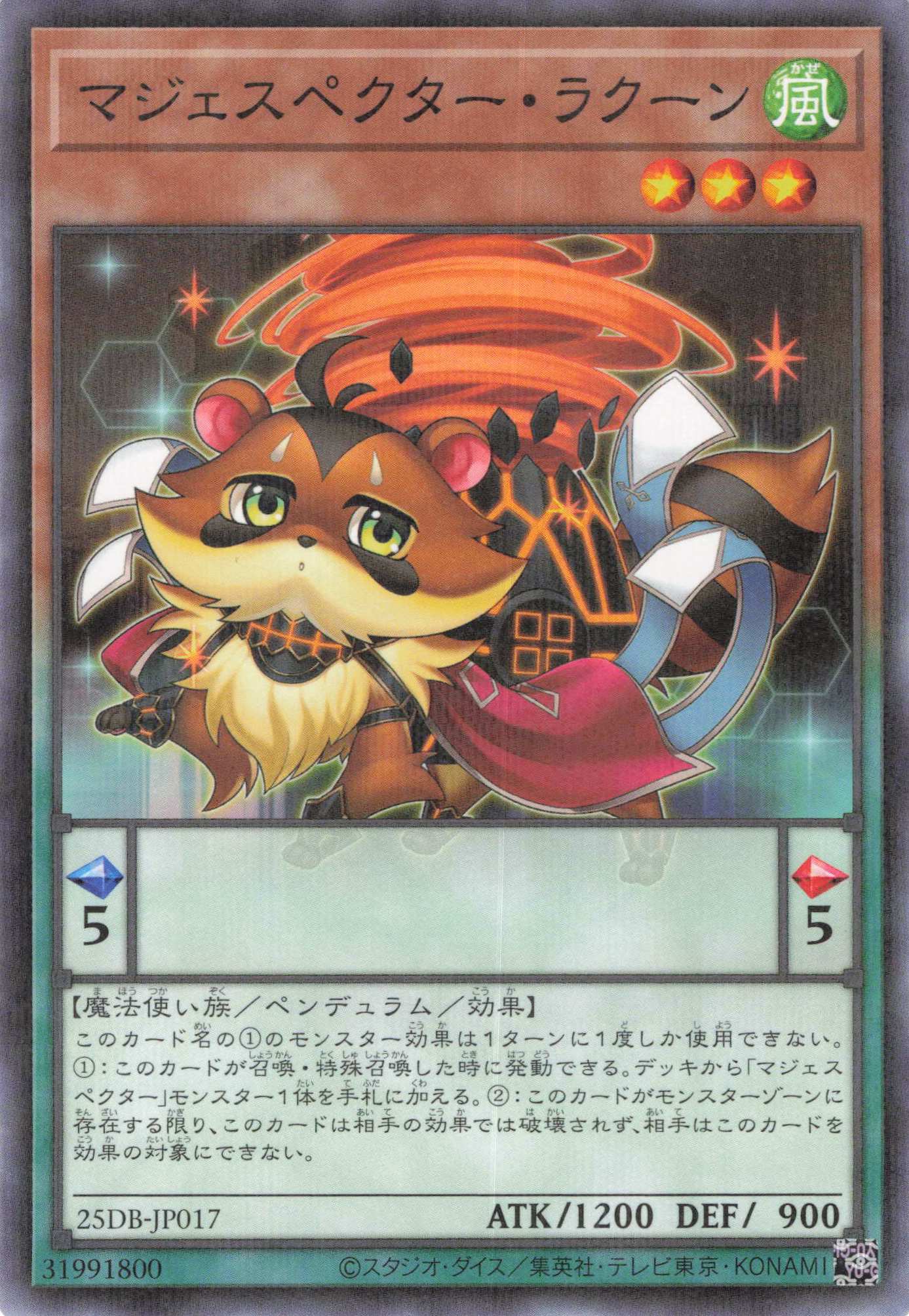 マジェスペクターラクーン【N+P】〈25DB-JP017〉