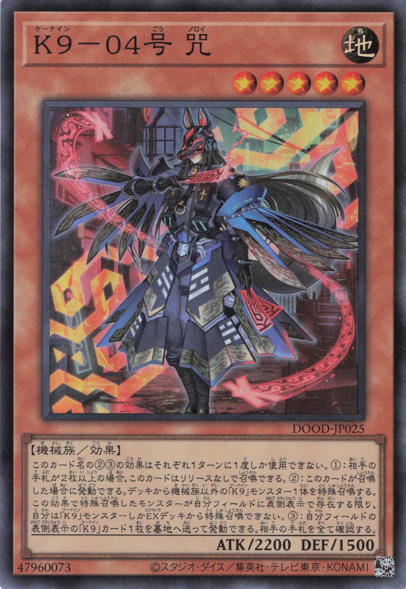 K904号咒【SR】〈DOOD-JP025〉