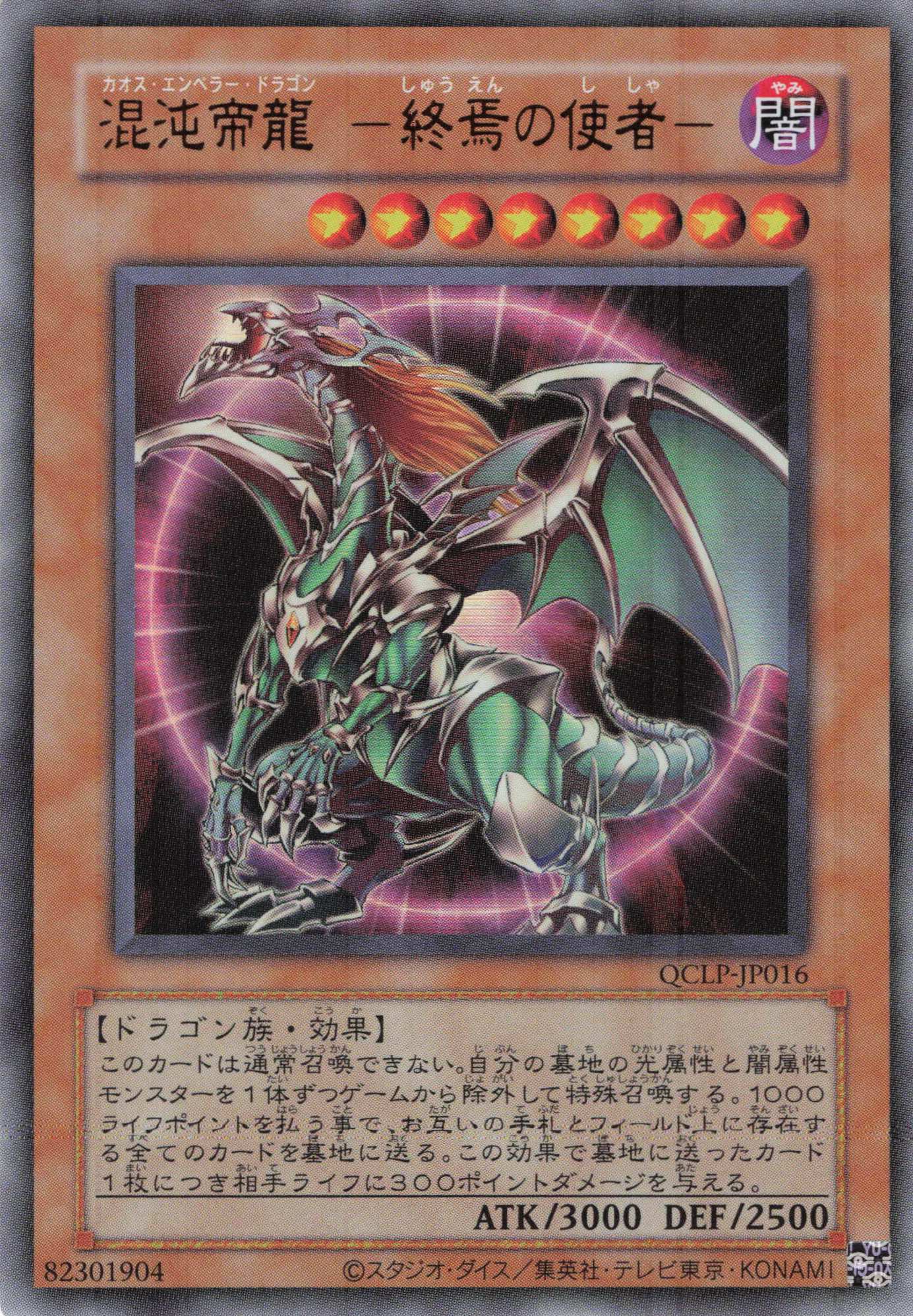 中古】 遊戯王OCG 千年の盾 L1-03SCR （福福トレカ シングル遊戯王専門 