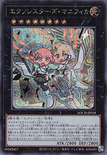 エクソシスターズマニフィカ【SE】〈LOCH-JP034〉